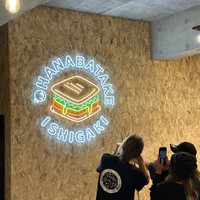 OHANABATAKE 石垣リゾート店