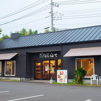 煎餅屋仙七 つくば店