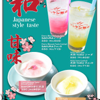 鶏中華ヤンヤン飯店 新橋一丁目店
