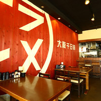 河童ラーメン本舗 天理店