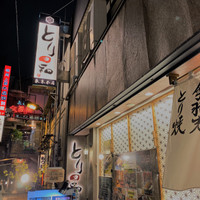 とり日和 東京本店