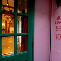 魚屋のトラットリア アレグロペッシェ 難波店