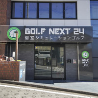 完全個室シミュレーションゴルフ GOLF NEXT24 中川店