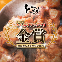 大衆居酒屋 とりいちず 池袋西口店