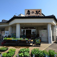 栗山房の駅