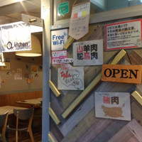 プラスアルファキッチン