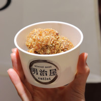 明治屋 since1975