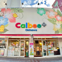 カルビープラス　沖縄国際通り店