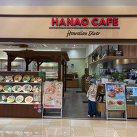 Hawaiian Diner HANAO CAFÉ モラージュ菖蒲店
