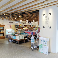 鎌倉コロッケの駿河屋本舗 江ノ電鎌倉駅本店