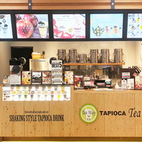 ティーウェイ イオン大塔店（TeaWay）