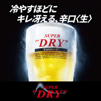 アサヒビール園 白石 はまなす館