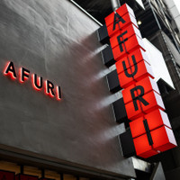 AFURI 辛紅池袋
