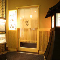 心洗庵