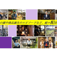 おかふる（オンラインショップ）