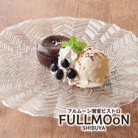 個室ビストロ FULLMOoN 渋谷本店（フルムーン）