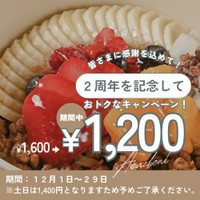 cafe&bar E'clat