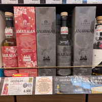 リカーマウンテン 梅田店