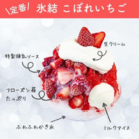 cafe GRANBERRY(カフェ グランベリー)