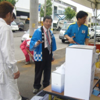少林寺流　錬心舘空手道場