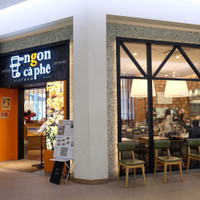 ngon ca phe(ゴンカフェ)