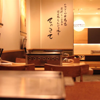 鉄板食堂 tekkote