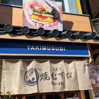 ごちそう焼むすびおにまる 大須店