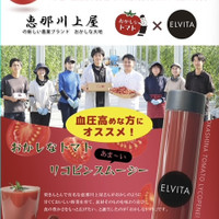 ELVITA覚王山店