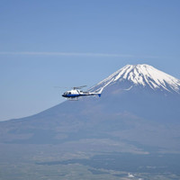 芦ノ湖ヘリポート　【Mt.Fuji Sky Cruise（旧箱根遊覧）】