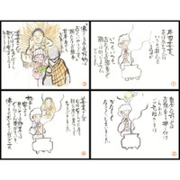 淡路梅薫堂株式会社