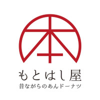 もとはし屋