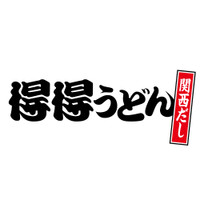 得得 大正千島店