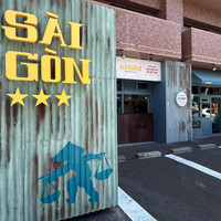 サイゴンレストラン円山店