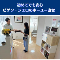ホーユーセルフカラーショップ金山駅前店