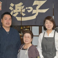 浜っ子 読売北海道ビル店