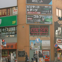 ダンスエリア サージ 川崎校