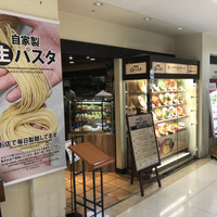 ロッソペペロンチーノ錦糸町