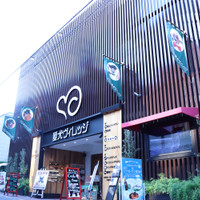 愛犬ヴィレッジ　東新宿店