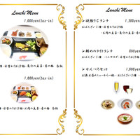 幻のあかね家