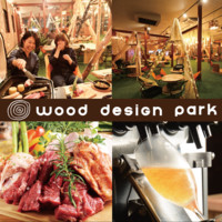 ウッドデザインパーク 野並店（WOOD DESIGN PARK）