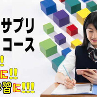 神戸マンツーマン指導専門学院