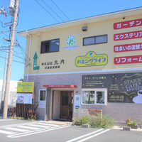 STARRY CAFE+（スターリーカフェ）