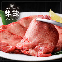 焼肉 おっくすふぉーど