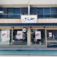 高級食パン専門店 よねのや 岩倉店