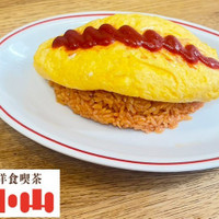 洋食喫茶 小山