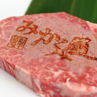 黒毛和牛 焼肉みかく屋