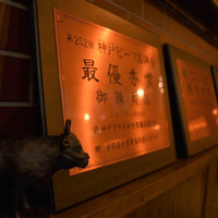 神戸牛ダイア 日本橋室町店