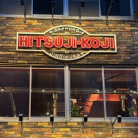 ジンギスカン SAPPORO HITSUJIKOJI