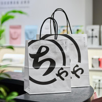 茶を、ひらく。