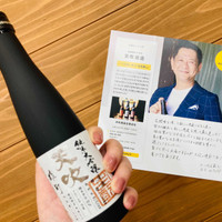 ハンズオンローカルSAKE
